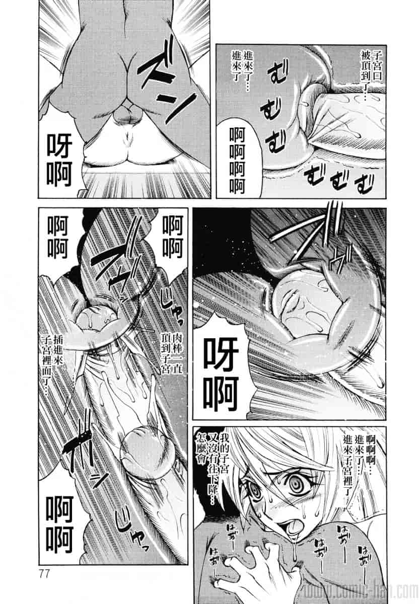 [山本よし文] 巨乳若妻中出し倶楽部_第4集
