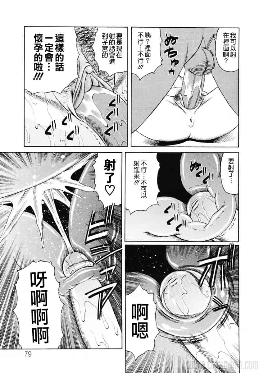 [山本よし文] 巨乳若妻中出し倶楽部_第4集