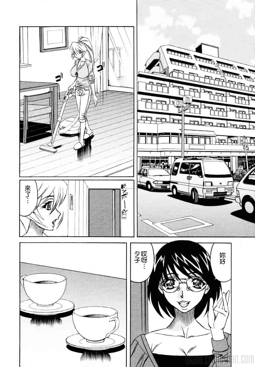[山本よし文] 巨乳若妻中出し倶楽部_第1集