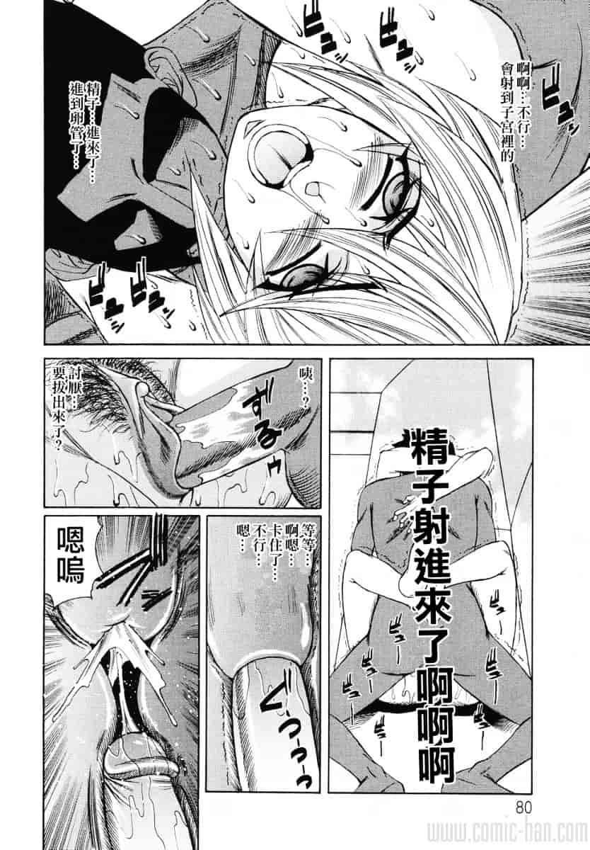 [山本よし文] 巨乳若妻中出し倶楽部_第4集