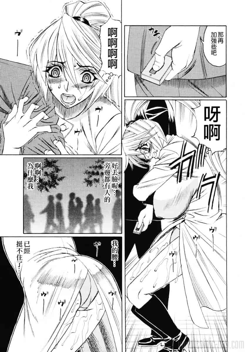 [山本よし文] 巨乳若妻中出し倶楽部_第5集