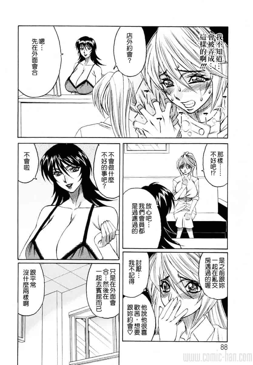 [山本よし文] 巨乳若妻中出し倶楽部_第5集