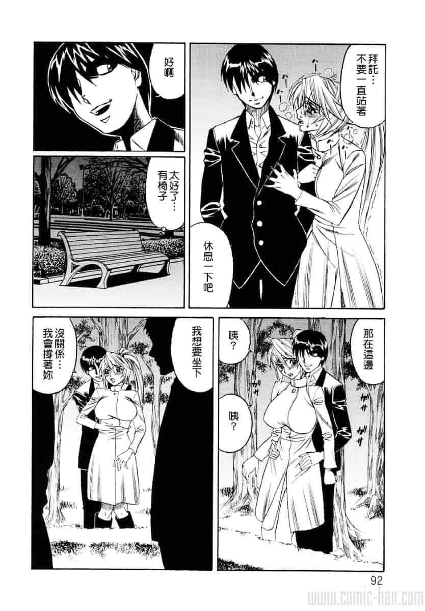 [山本よし文] 巨乳若妻中出し倶楽部_第5集