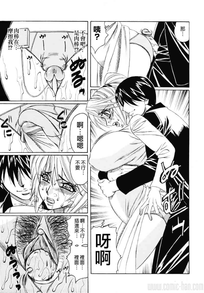 [山本よし文] 巨乳若妻中出し倶楽部_第5集
