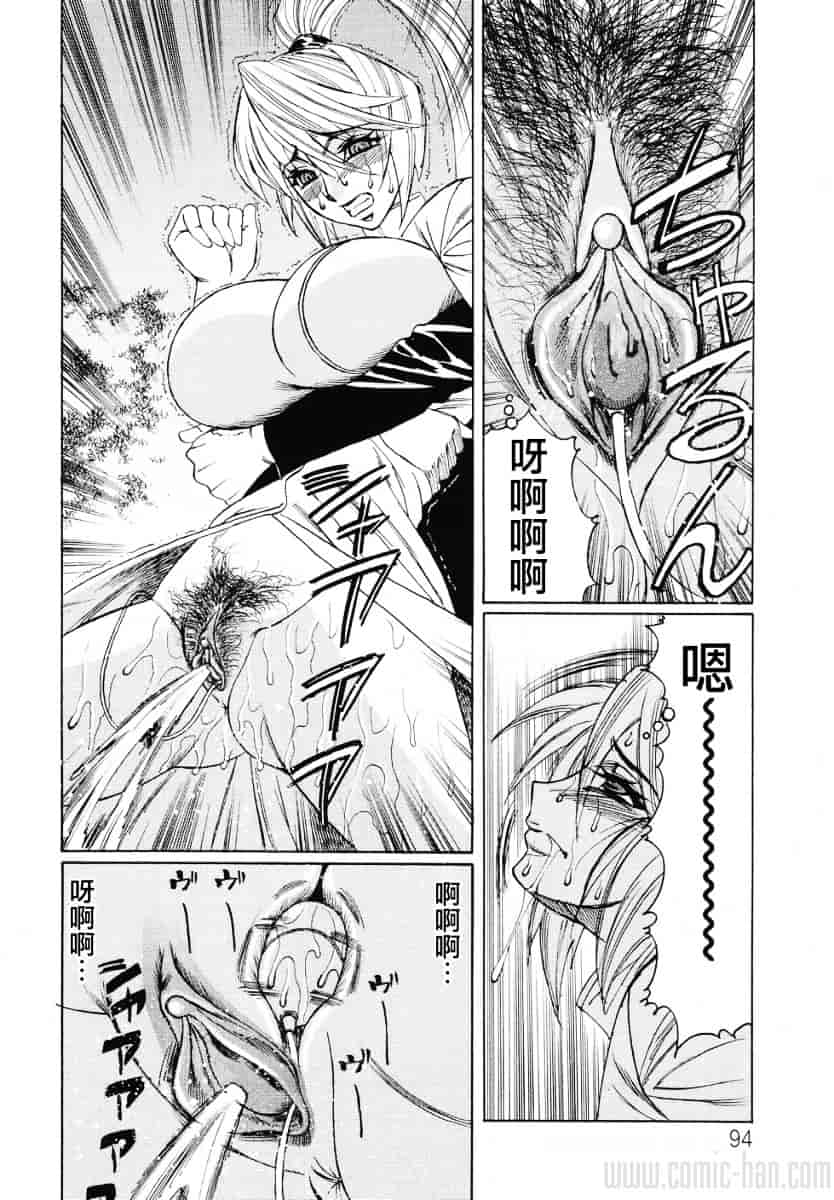 [山本よし文] 巨乳若妻中出し倶楽部_第5集