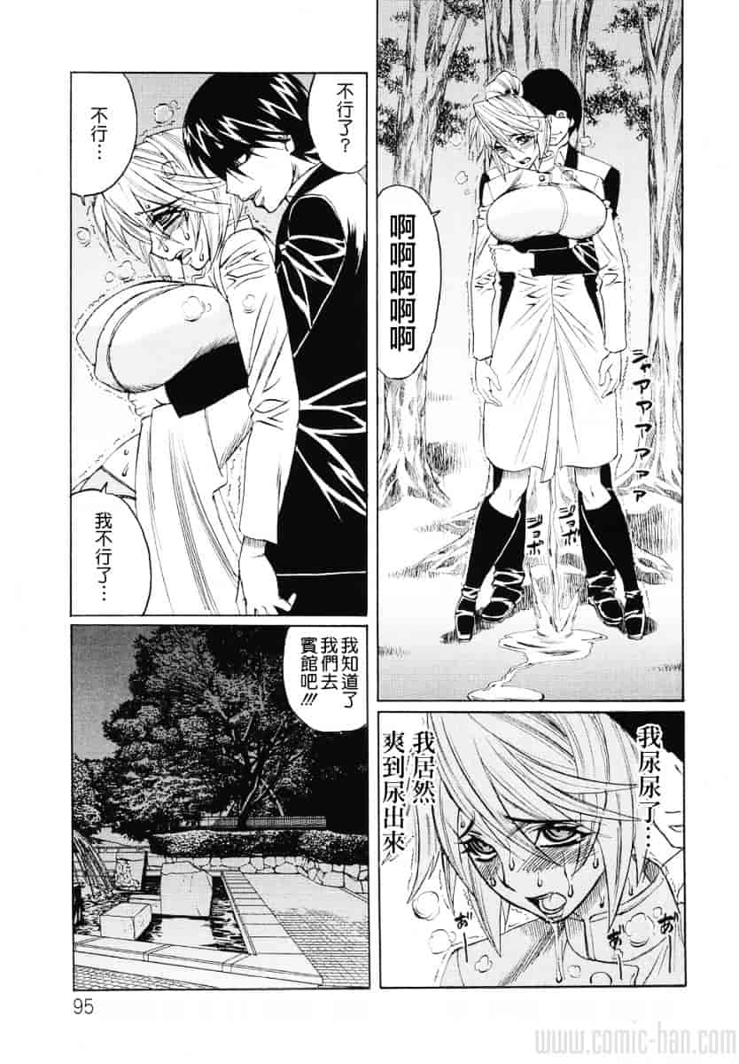 [山本よし文] 巨乳若妻中出し倶楽部_第5集