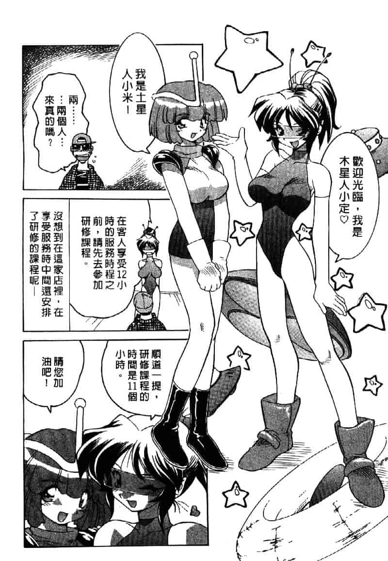 [山本賢治] Dead Comedies_第5集