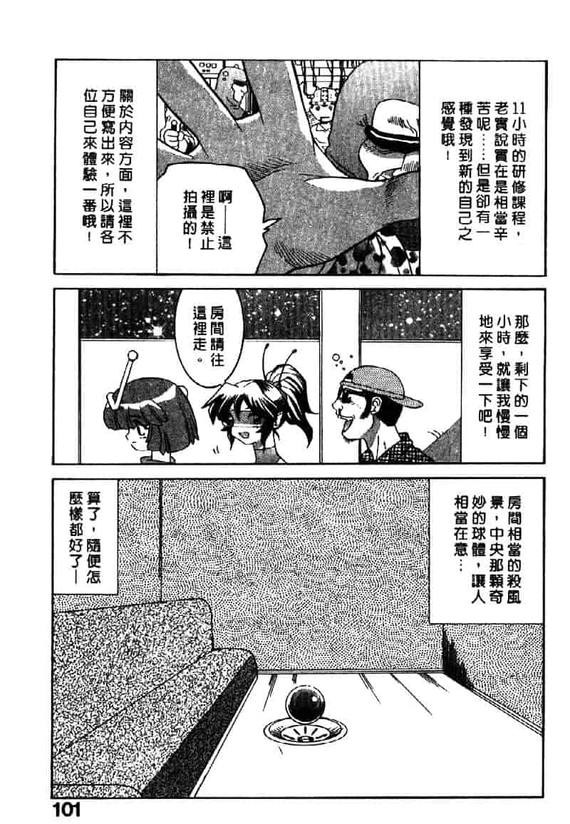 [山本賢治] Dead Comedies_第6集