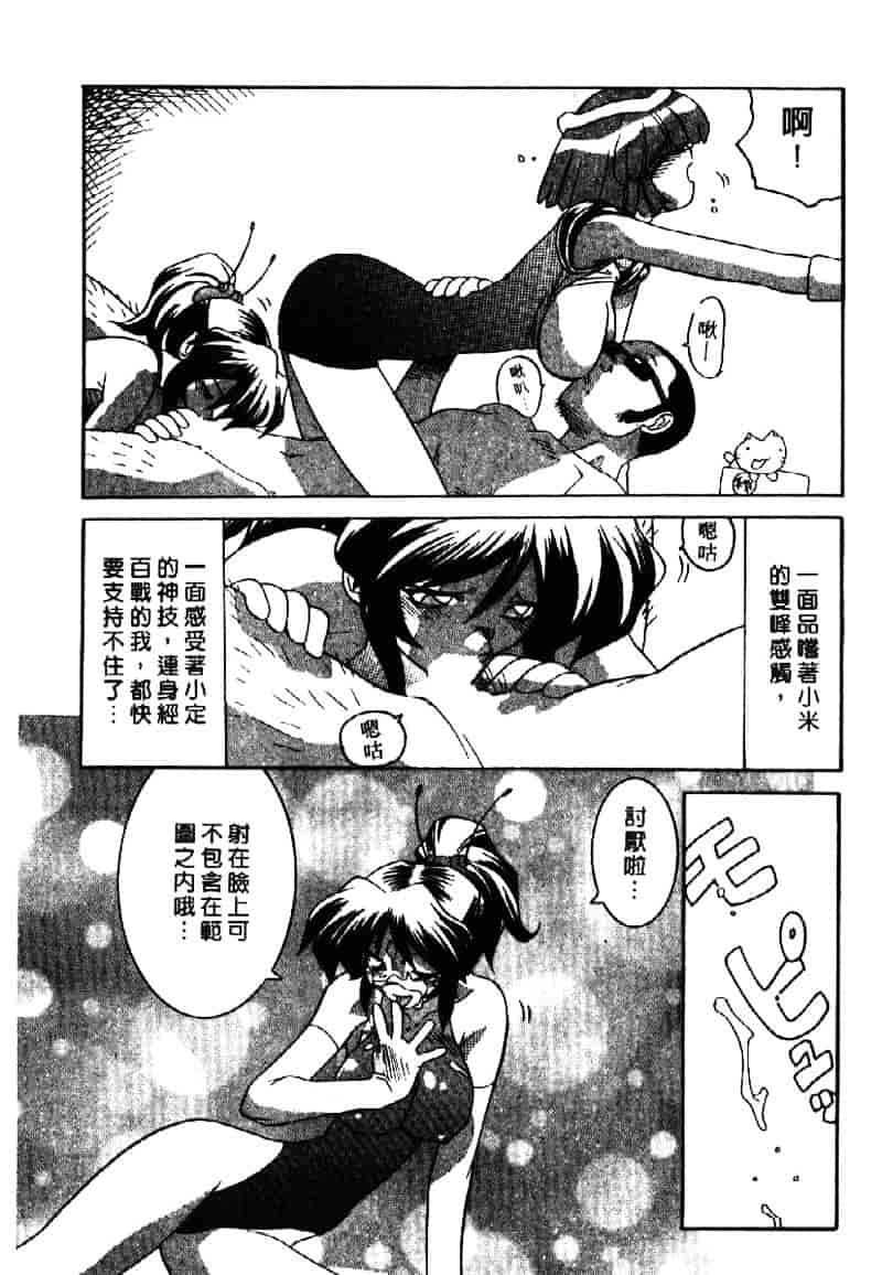 [山本賢治] Dead Comedies_第6集