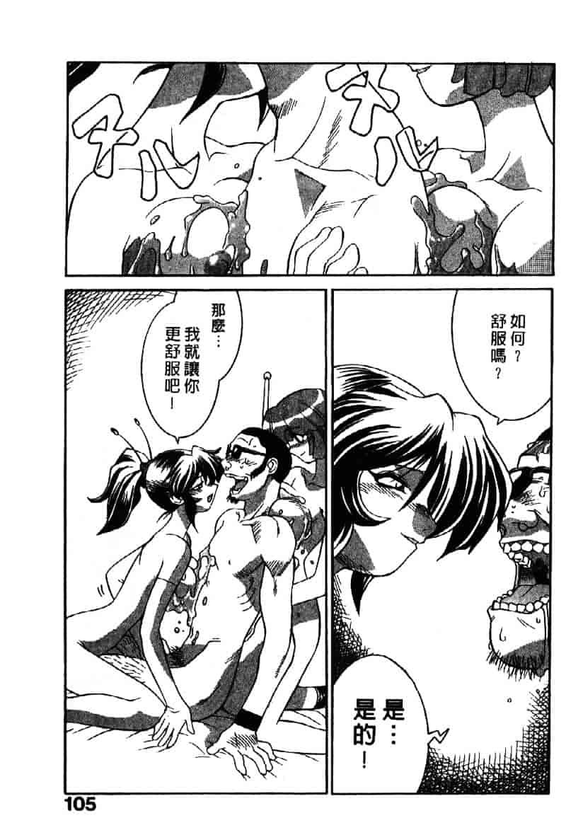 [山本賢治] Dead Comedies_第6集