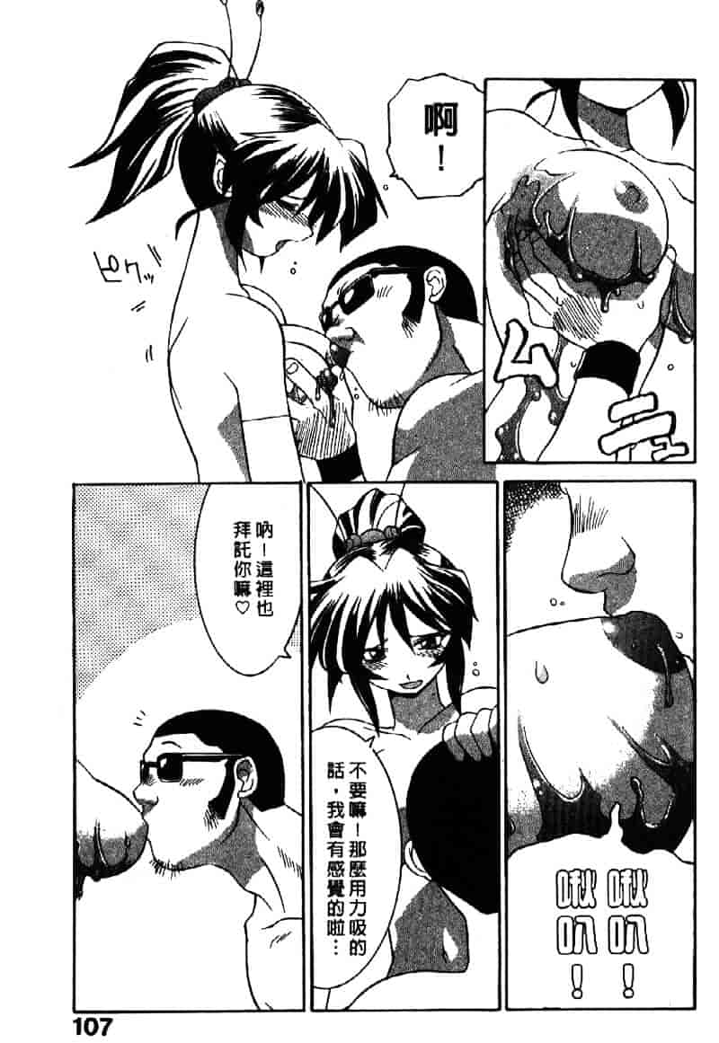 [山本賢治] Dead Comedies_第6集