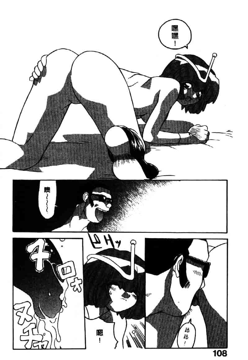 [山本賢治] Dead Comedies_第6集