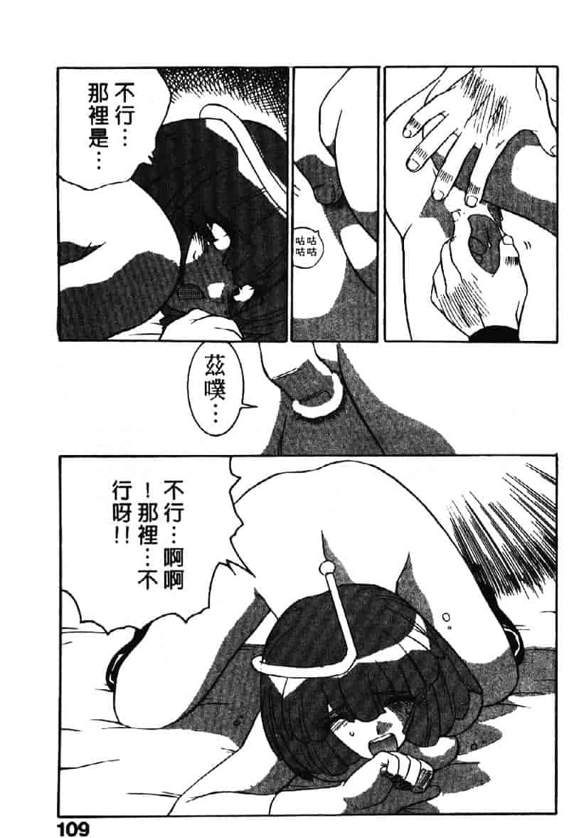 [山本賢治] Dead Comedies_第6集