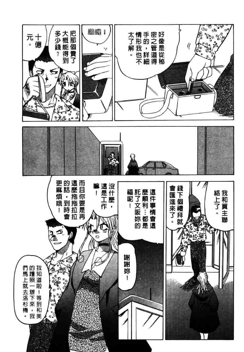 [山本賢治] Dead Comedies_第1集