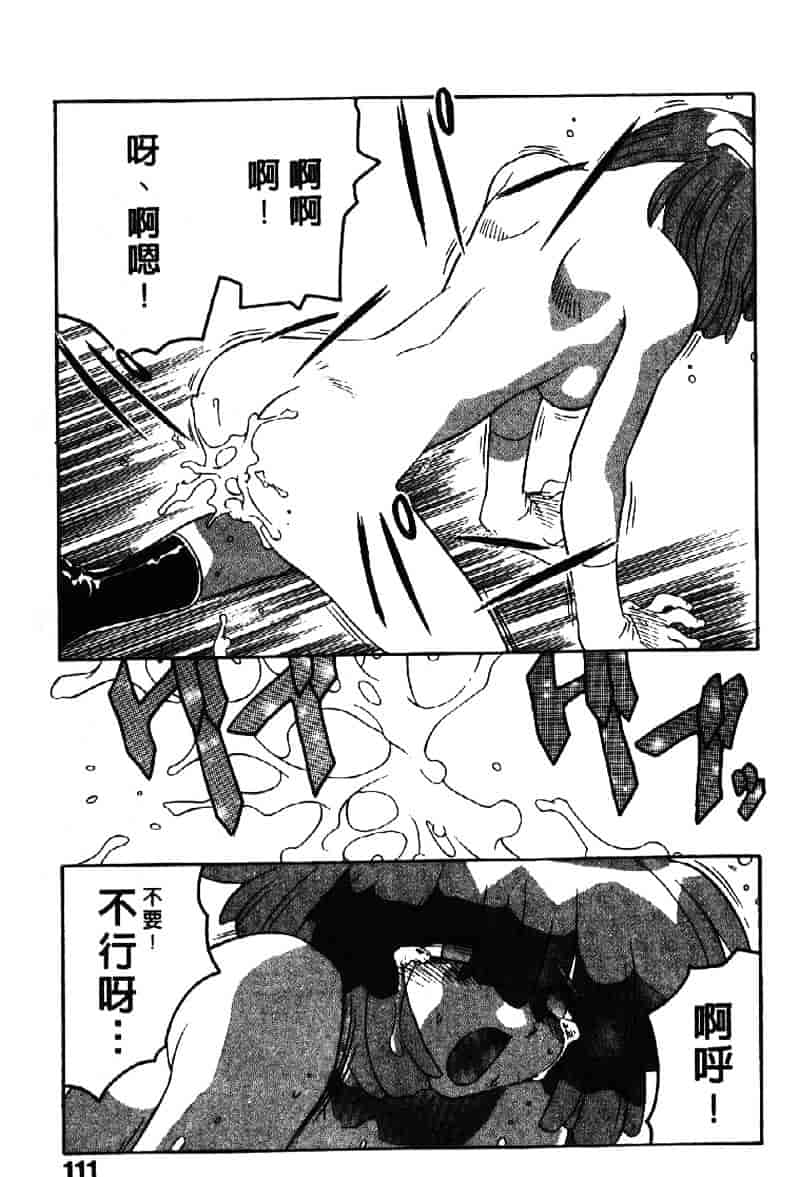[山本賢治] Dead Comedies_第6集