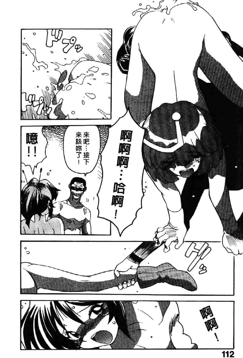 [山本賢治] Dead Comedies_第6集