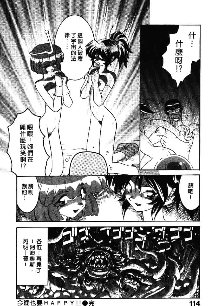 [山本賢治] Dead Comedies_第6集