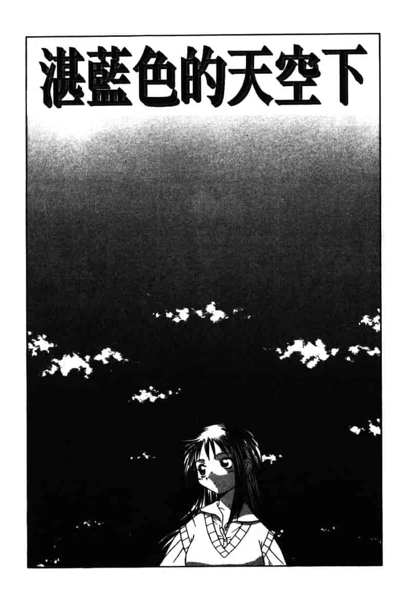 [山本賢治] Dead Comedies_第6集