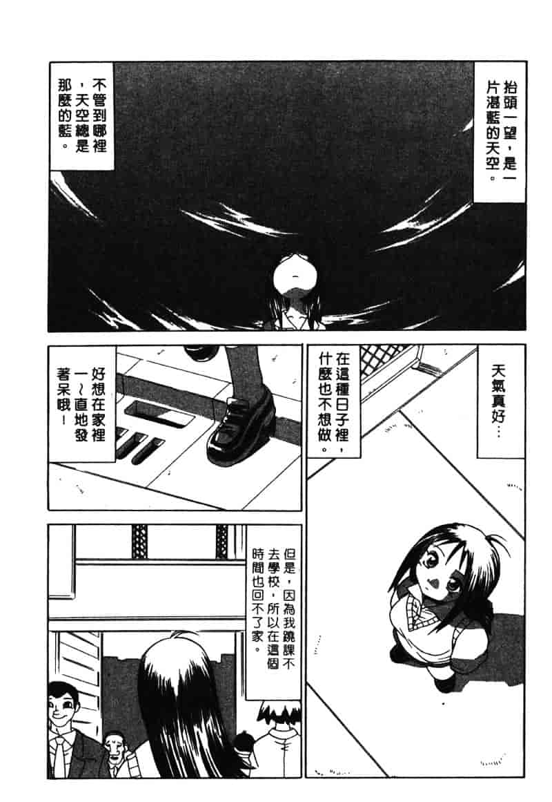 [山本賢治] Dead Comedies_第6集