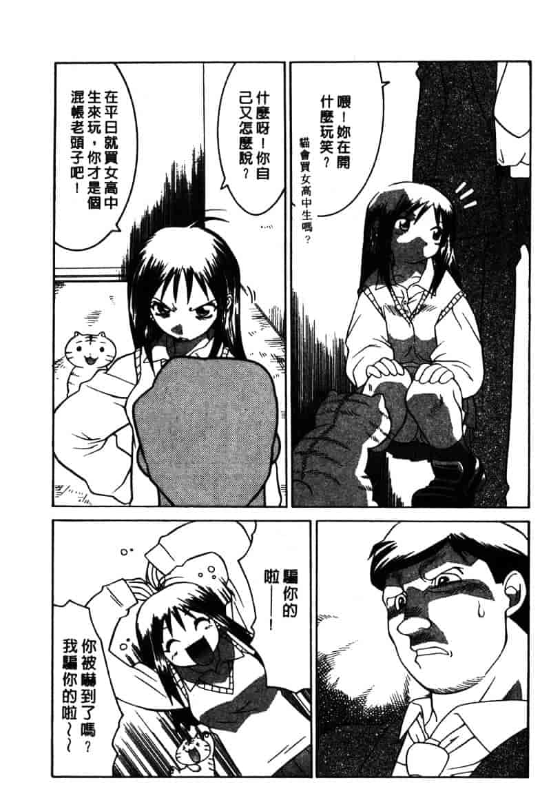 [山本賢治] Dead Comedies_第6集