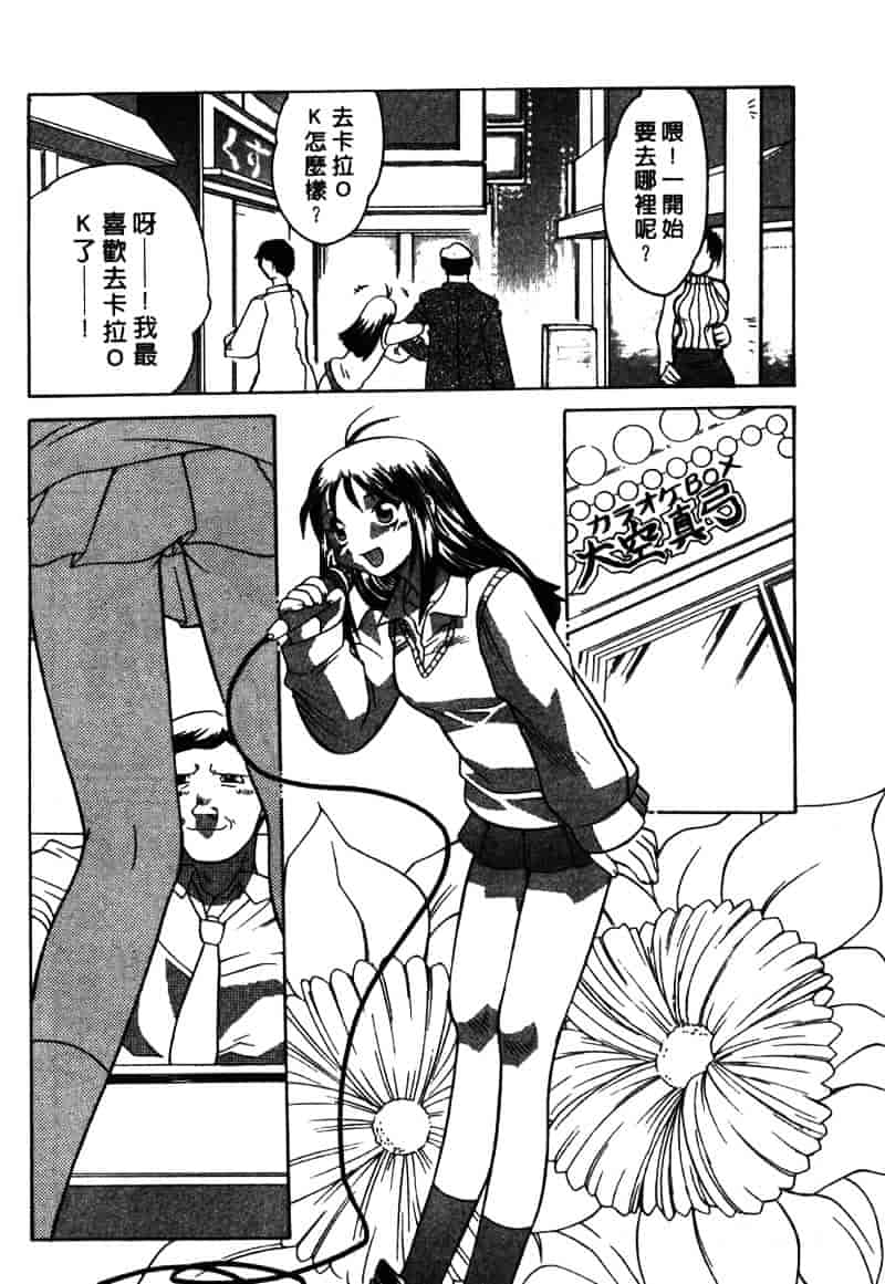 [山本賢治] Dead Comedies_第7集