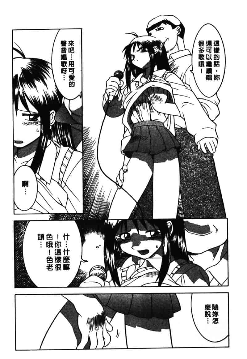[山本賢治] Dead Comedies_第7集