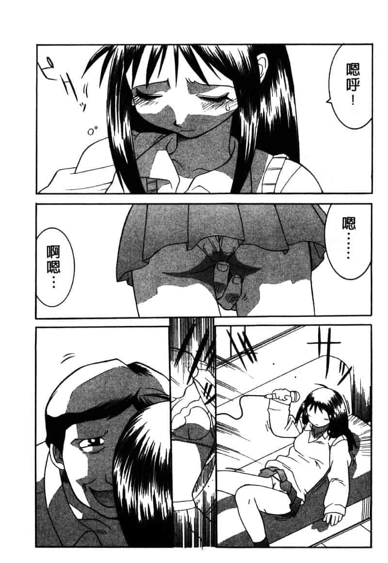 [山本賢治] Dead Comedies_第7集