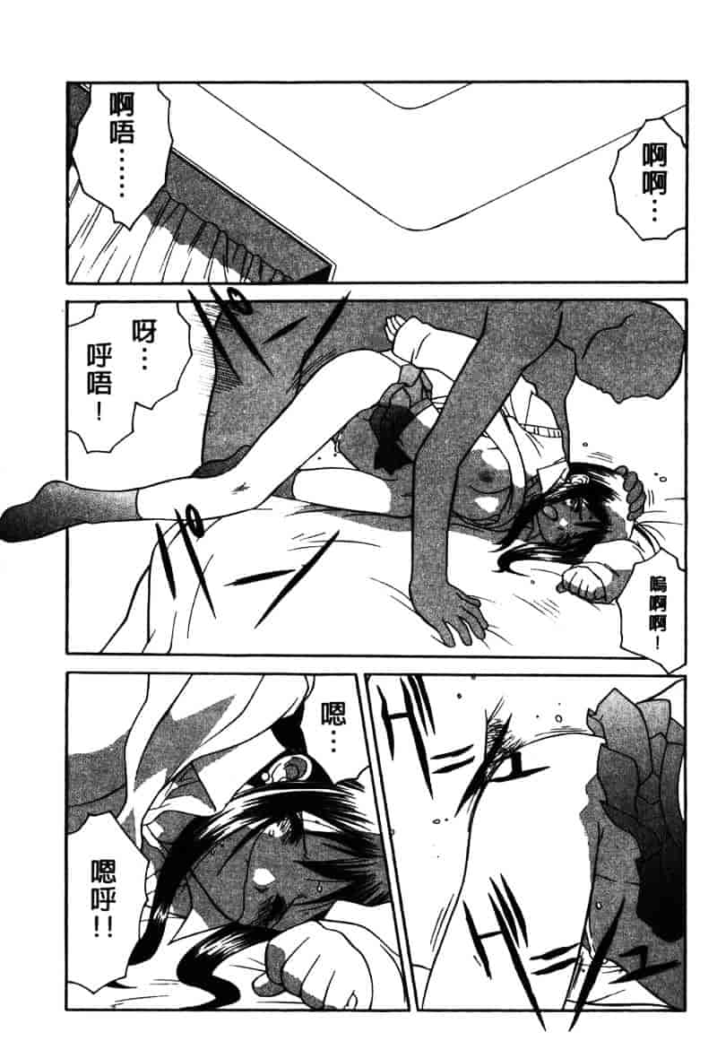 [山本賢治] Dead Comedies_第7集