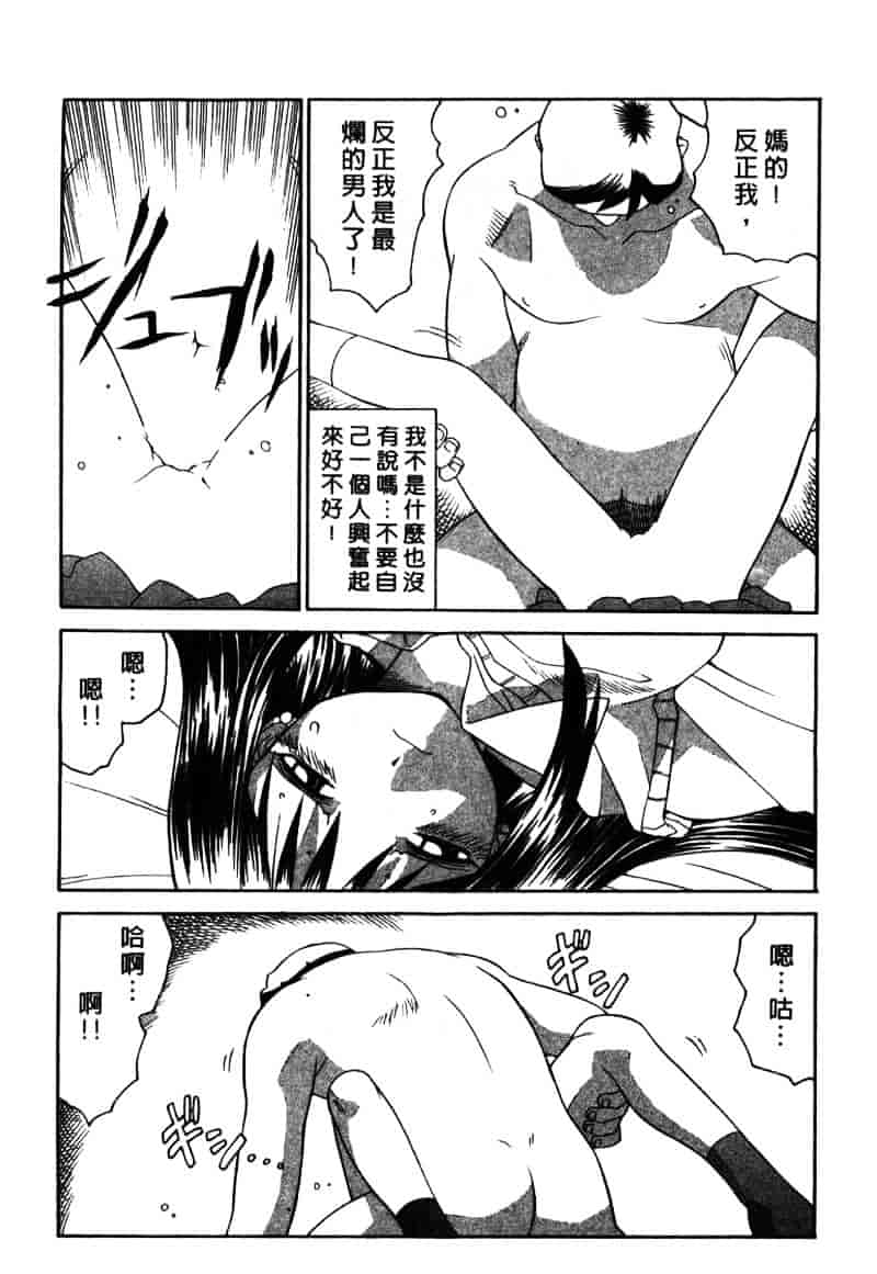 [山本賢治] Dead Comedies_第7集