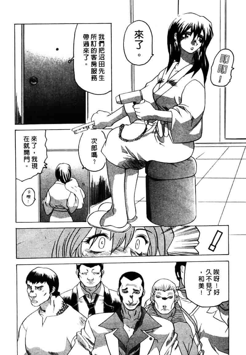 [山本賢治] Dead Comedies_第1集