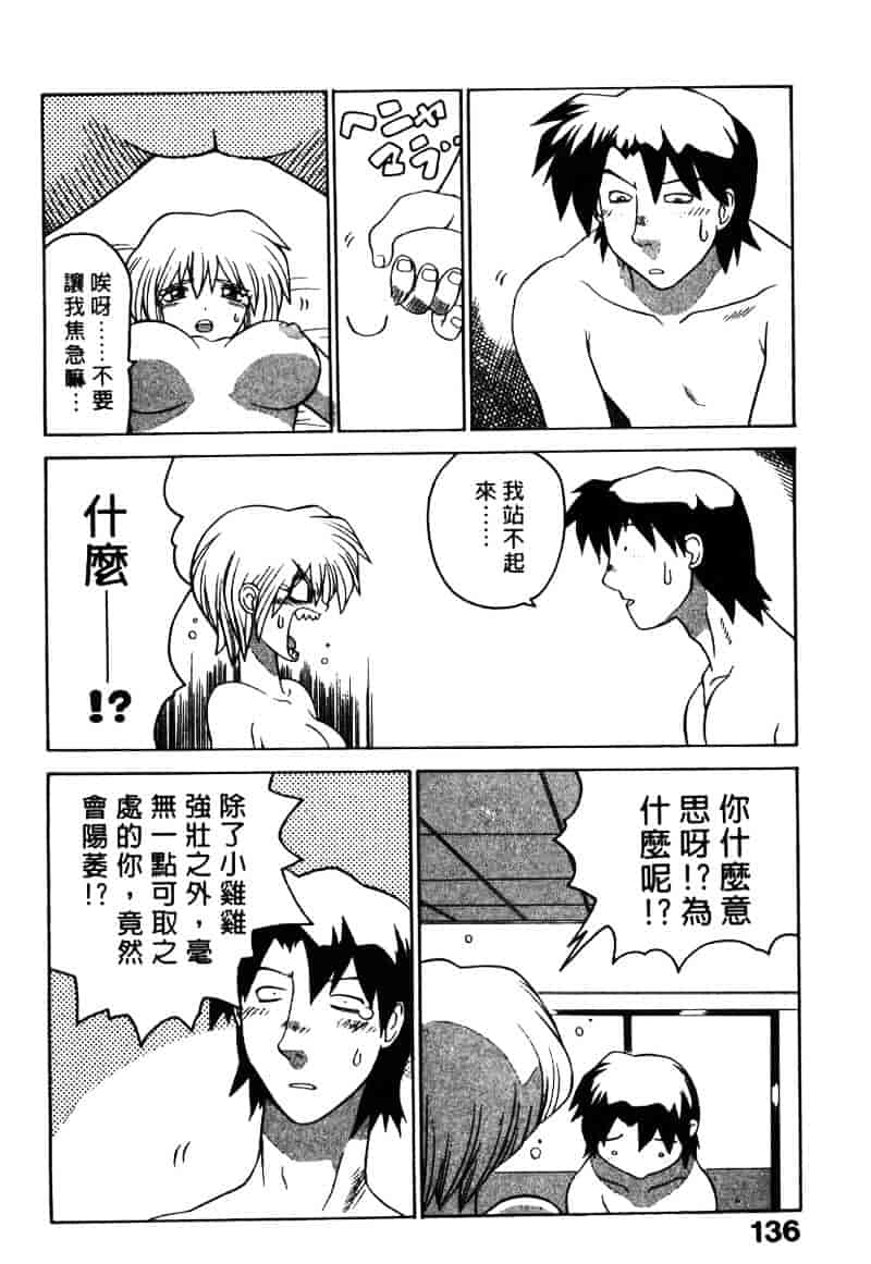 [山本賢治] Dead Comedies_第7集