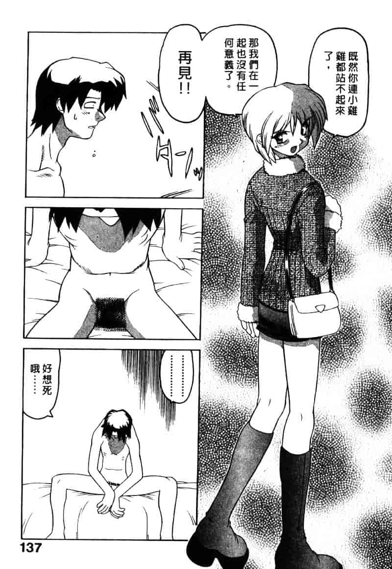 [山本賢治] Dead Comedies_第7集