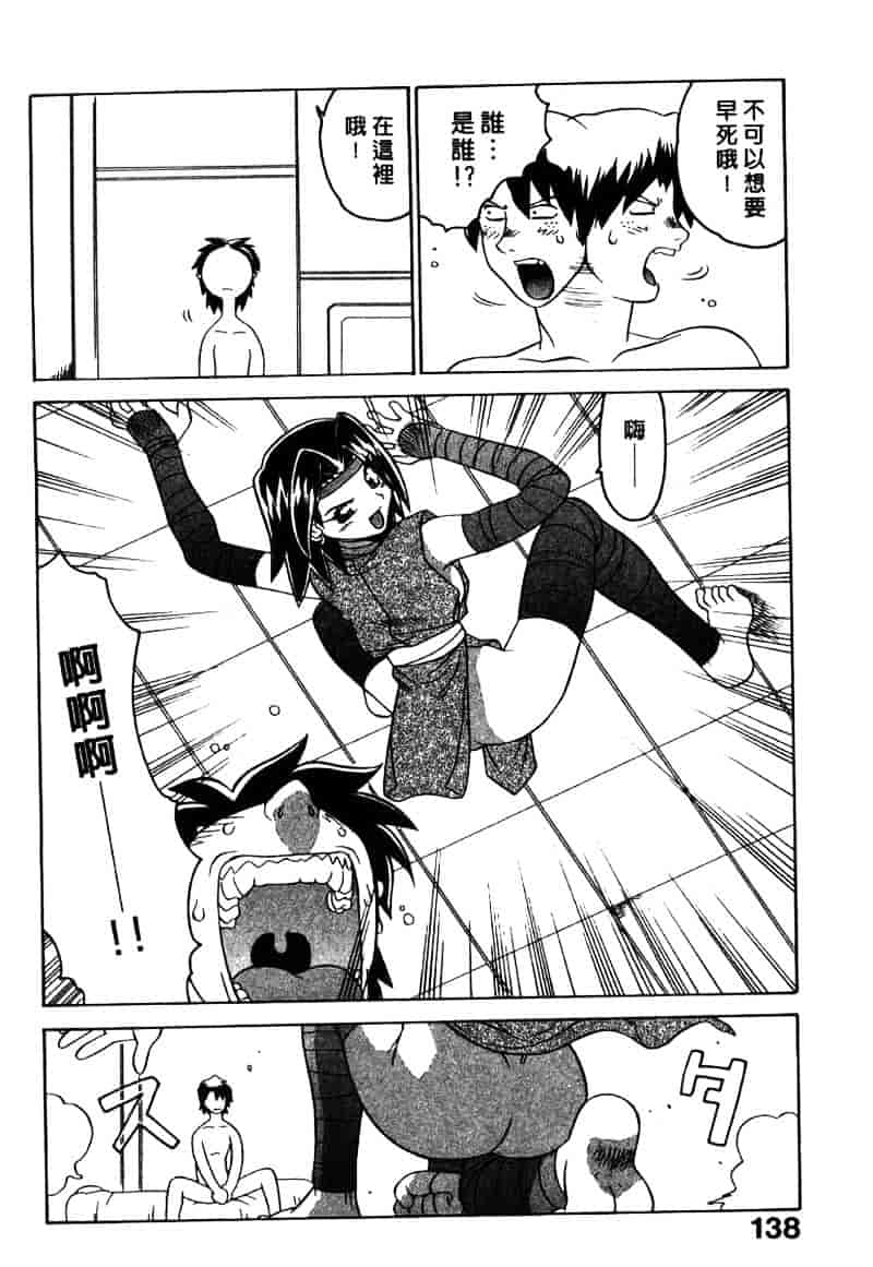 [山本賢治] Dead Comedies_第7集