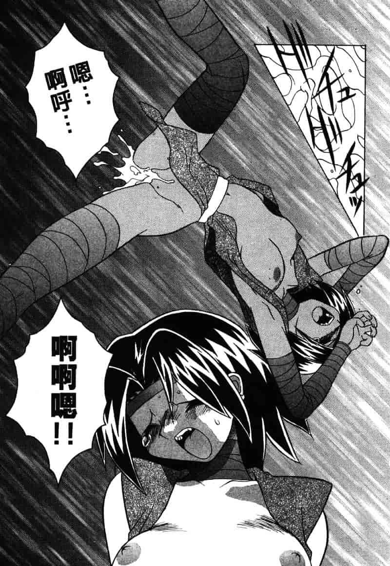 [山本賢治] Dead Comedies_第8集