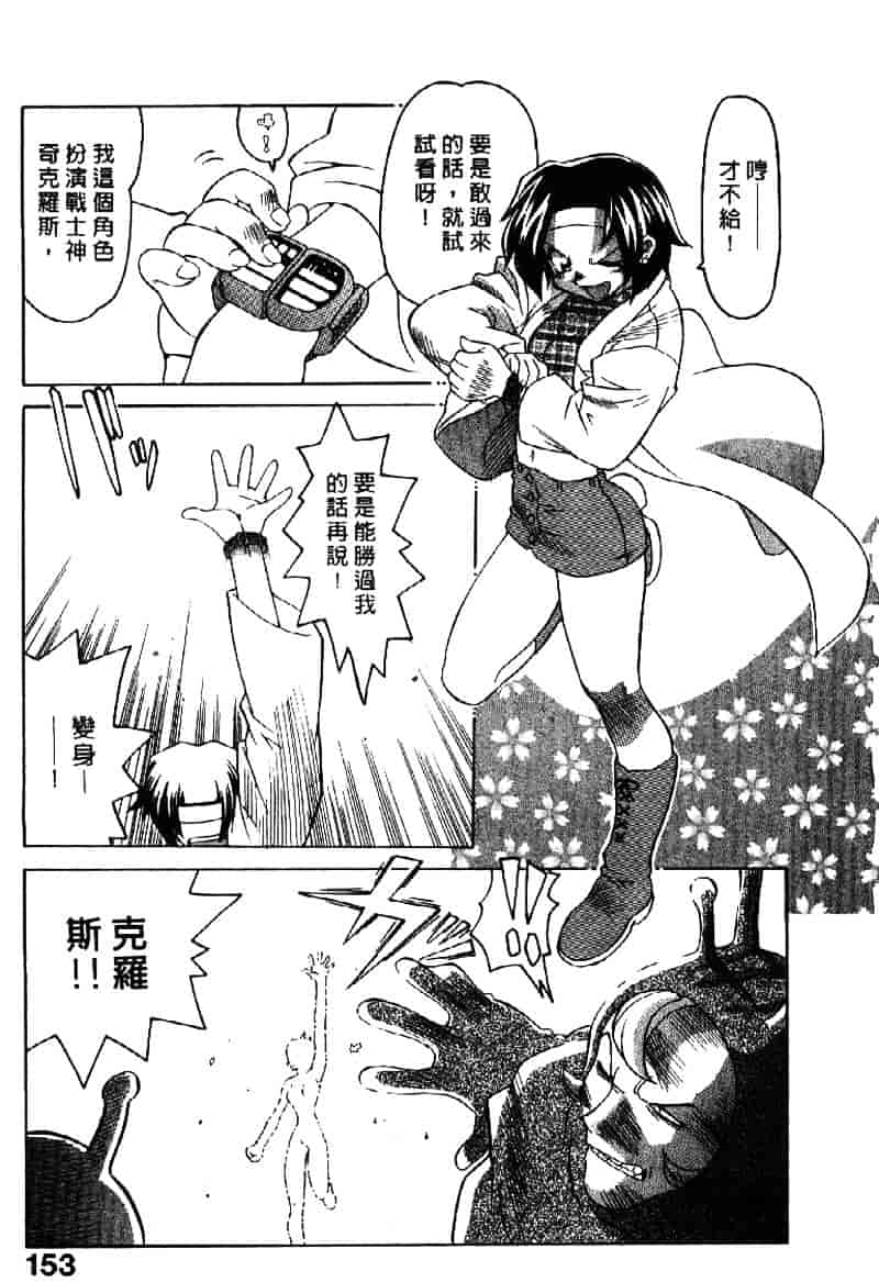 [山本賢治] Dead Comedies_第8集