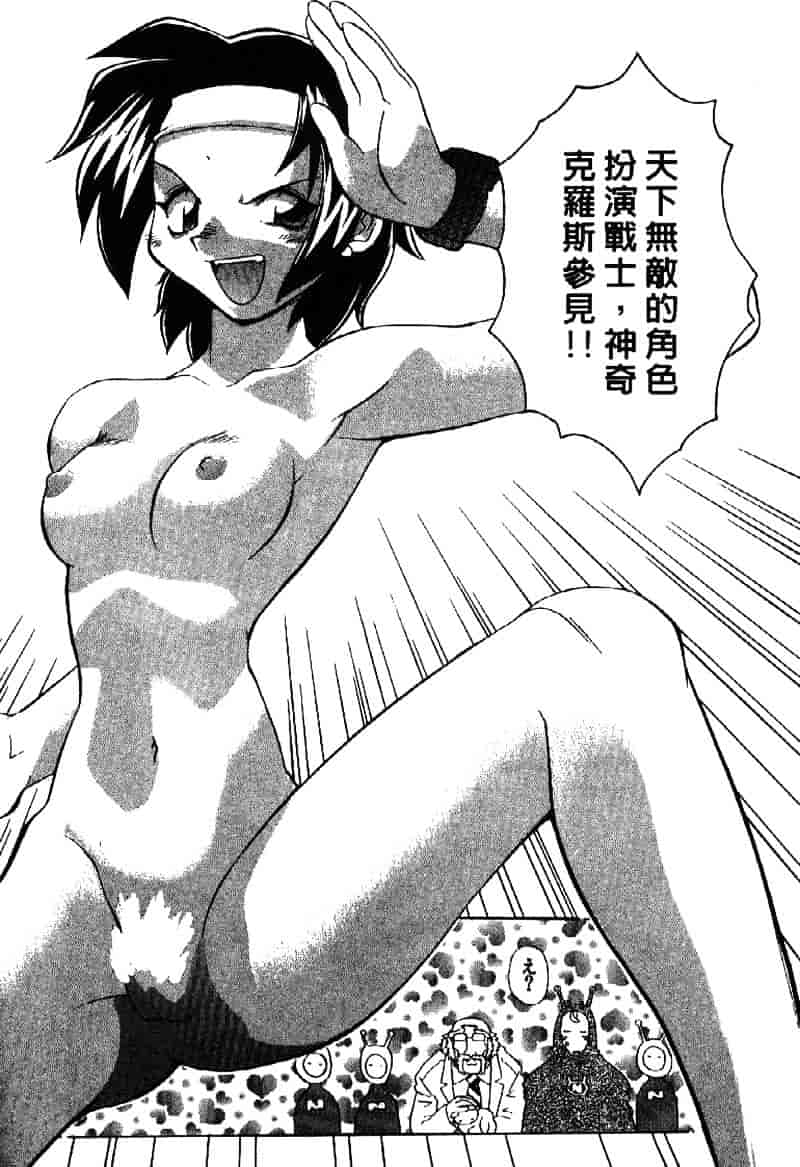 [山本賢治] Dead Comedies_第8集