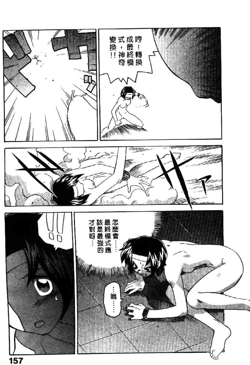 [山本賢治] Dead Comedies_第8集