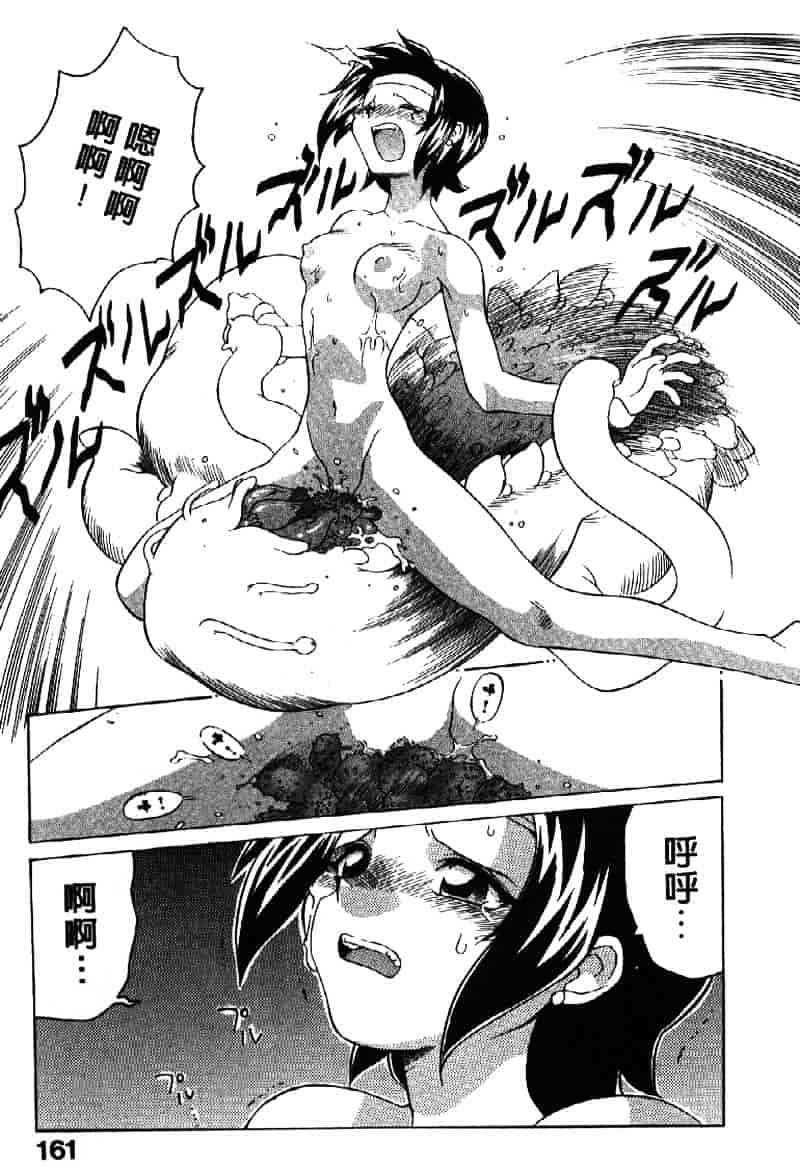 [山本賢治] Dead Comedies_第9集