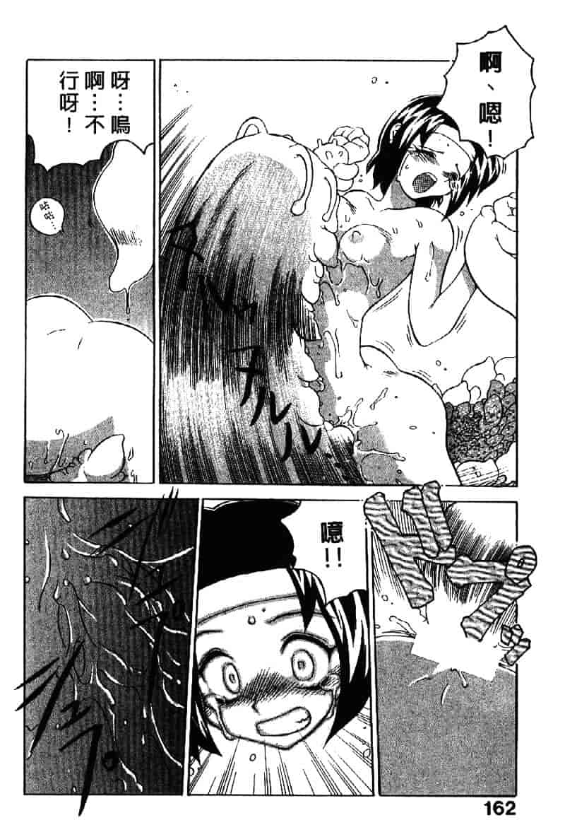 [山本賢治] Dead Comedies_第9集