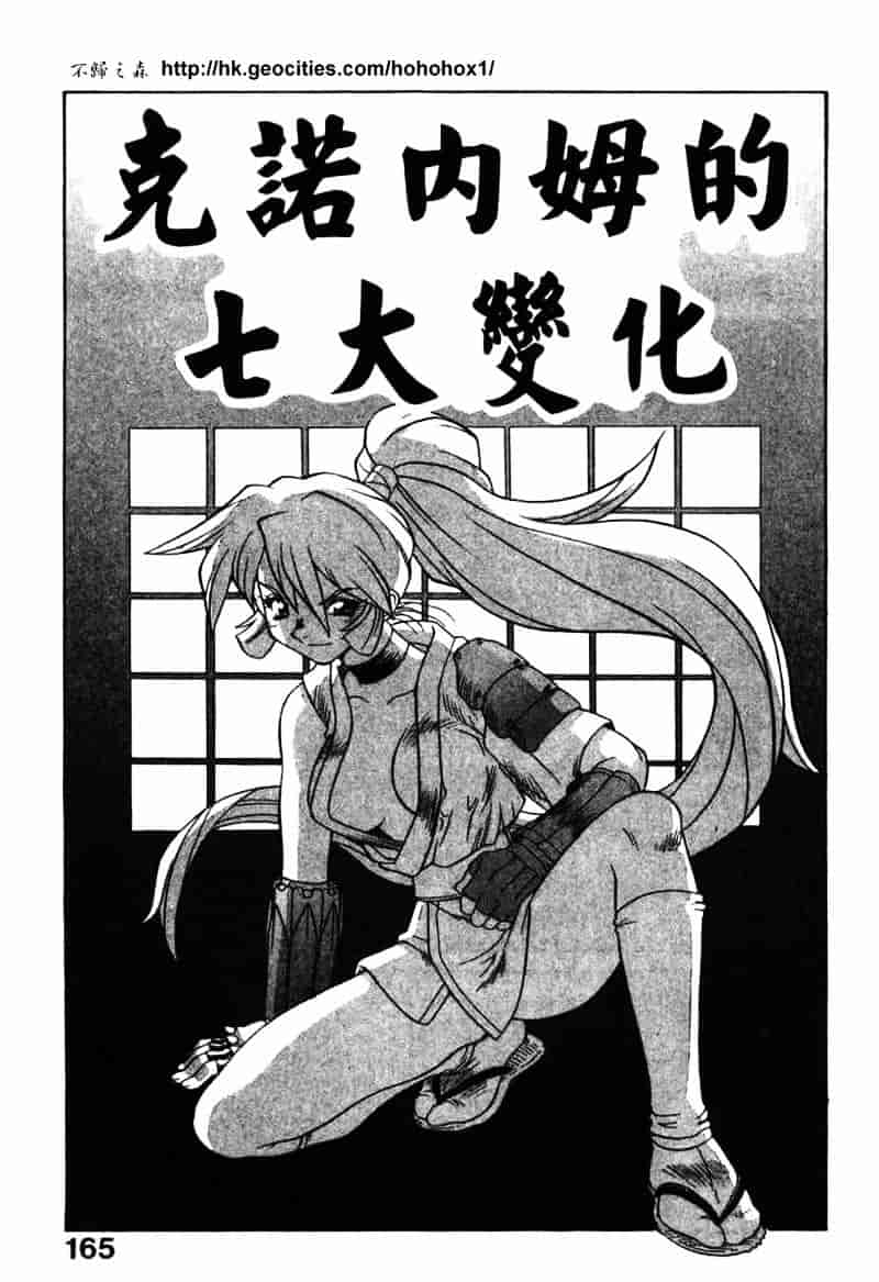 [山本賢治] Dead Comedies_第9集
