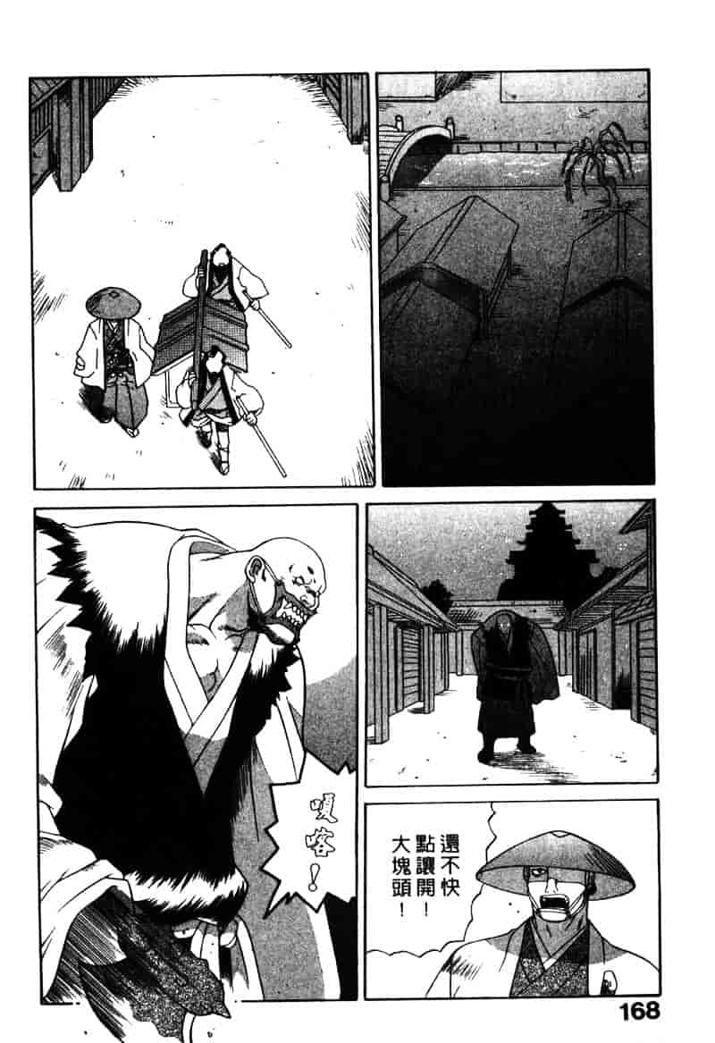 [山本賢治] Dead Comedies_第9集