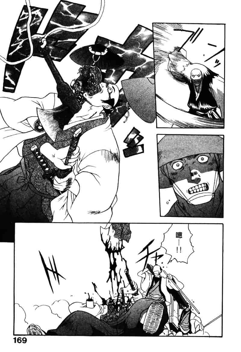 [山本賢治] Dead Comedies_第9集