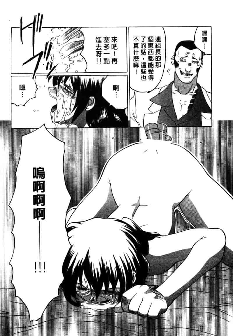 [山本賢治] Dead Comedies_第1集
