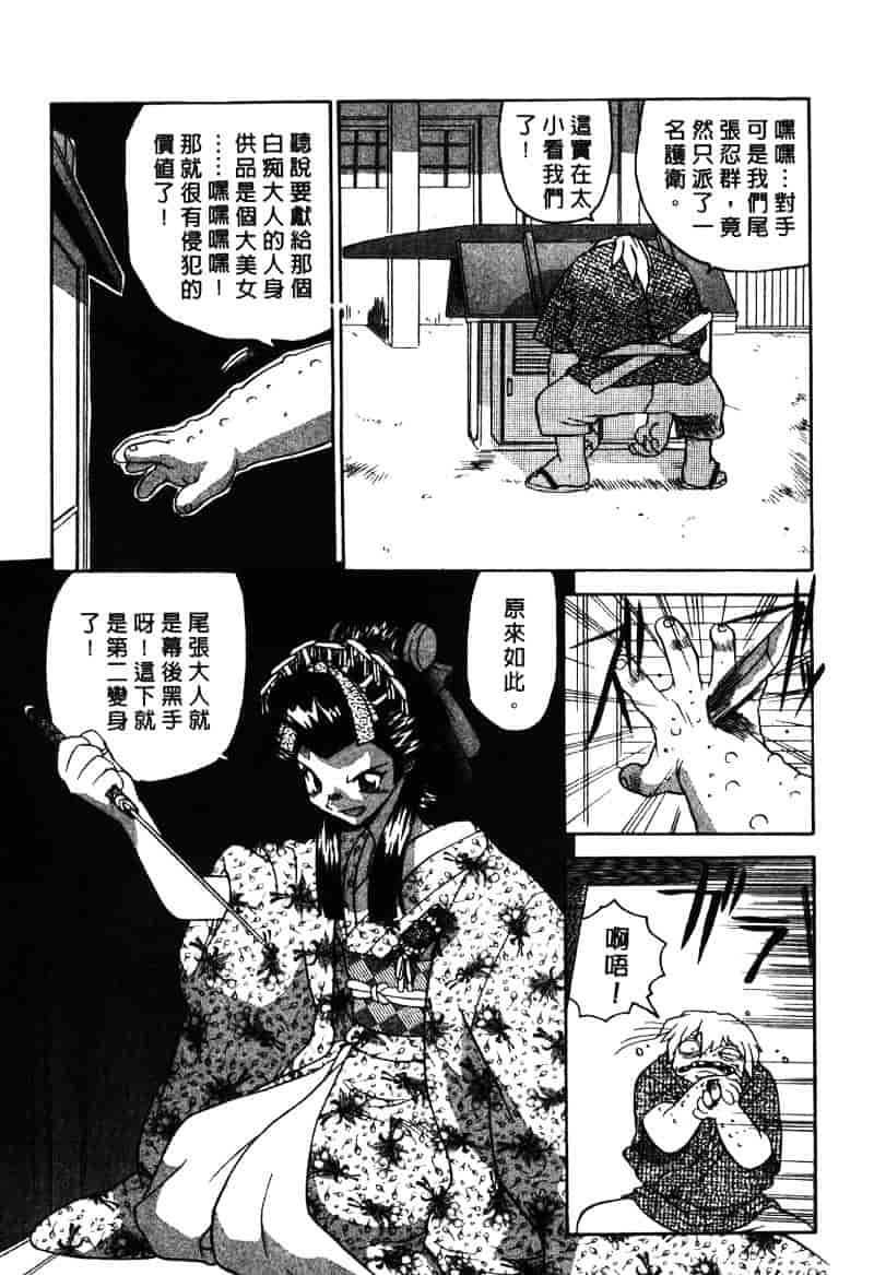 [山本賢治] Dead Comedies_第9集