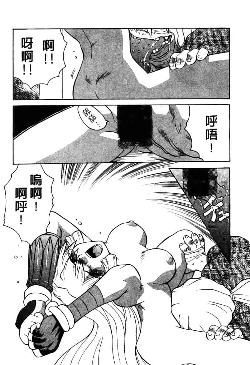 [山本賢治] Dead Comedies_第9集