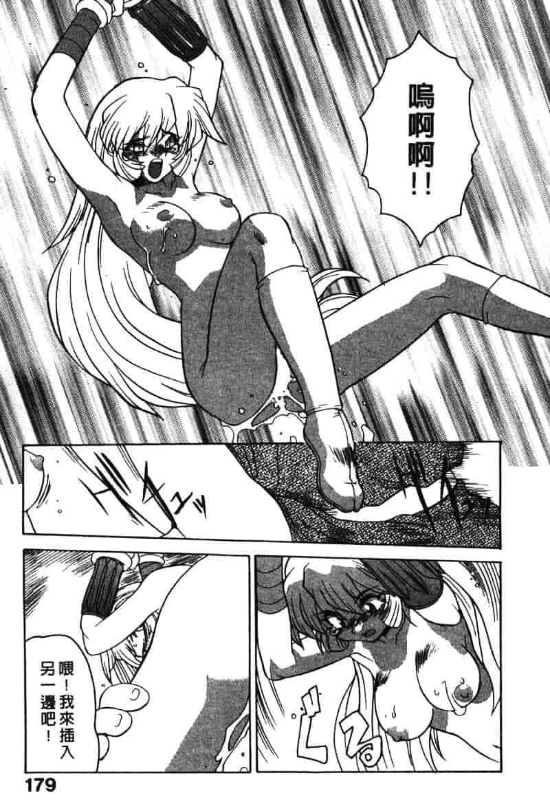 [山本賢治] Dead Comedies_第9集