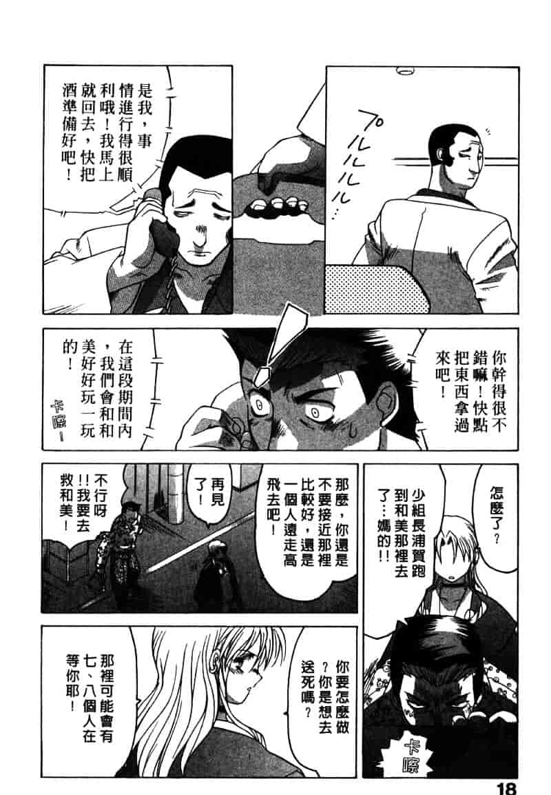 [山本賢治] Dead Comedies_第1集