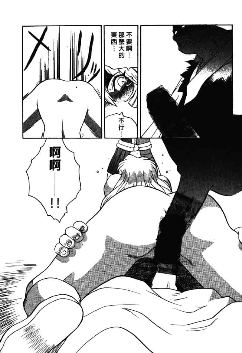 [山本賢治] Dead Comedies_第9集