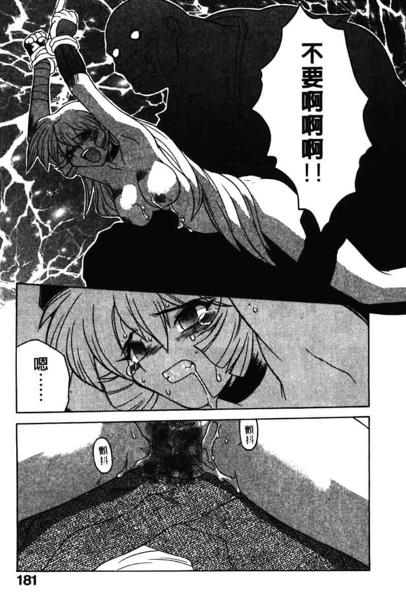 [山本賢治] Dead Comedies_第10集
