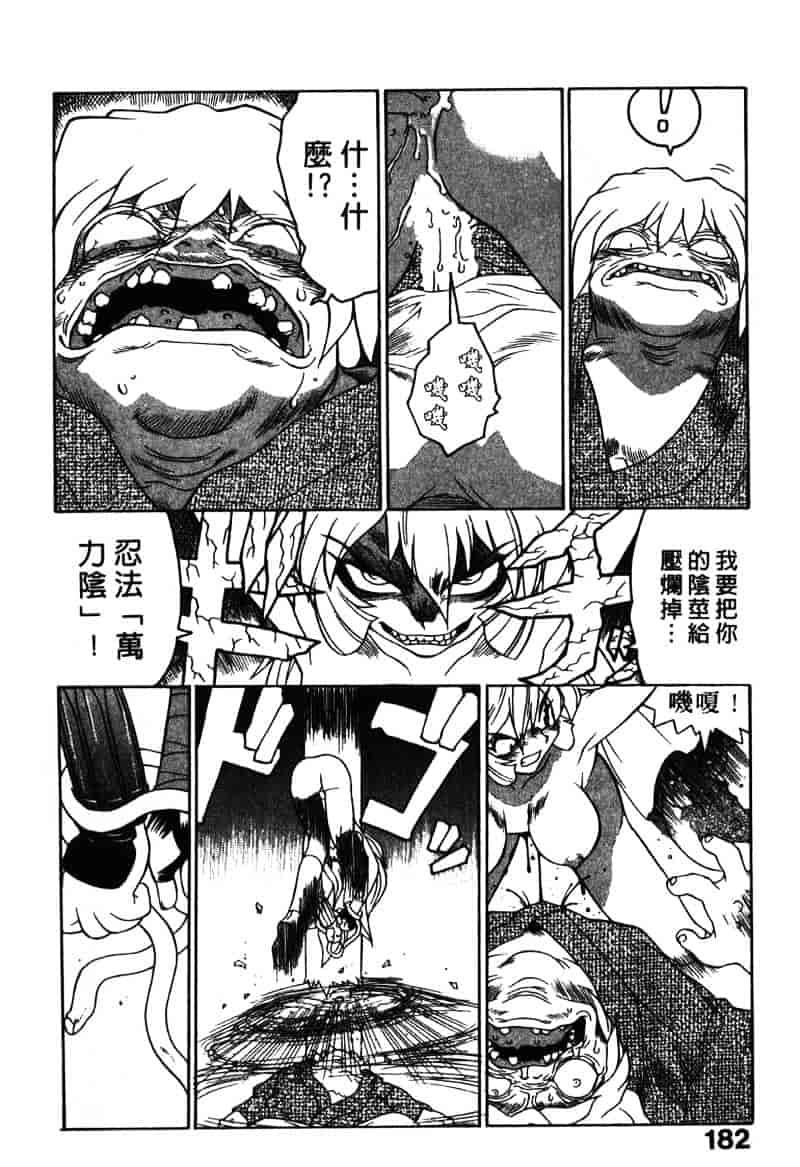 [山本賢治] Dead Comedies_第10集